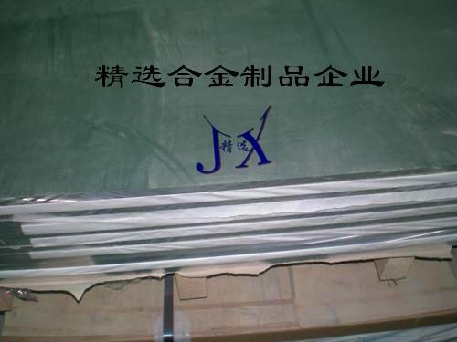 供应铝合金的性能用途3003